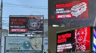 Rusiya polisindən təsirli təbliğat – SƏN ÖLƏCƏKSƏN  - FOTO