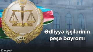 Bu gün ədliyyə işçilərinin peşə bayramıdır 