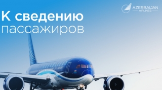 В связи с праздниками AZAL рекомендует заранее планировать поездки в Нахчыван 