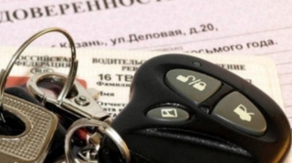 "Etibarsız" etibarnamə - Avtomobil satarkən diqqətli olun! - VİDEO