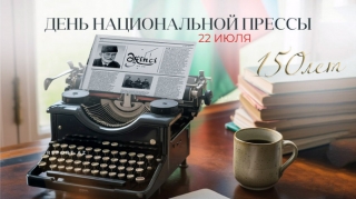 В Азербайджане отмечается 150 лет со дня создания национальной прессы 