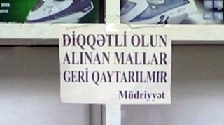 "Alınan mallar geri qaytarılmır" yazanlara 6000 manat cərimə - AÇIQLAMA 