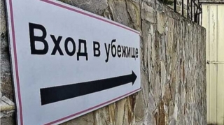 В Москве подземную парковку перестроят в бомбоубежище