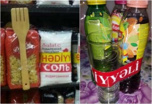 Marketlərin HƏDİYYƏ SİYASƏTİ