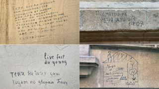 “İçərişəhərdə” divarları yazanlarla mübarizə mümkün deyil? – Memardan AÇIQLAMA - FOTOSESSİYA 