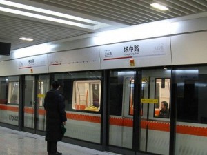 Dünyada ən uzun metro xətti bu şəhərdədir - 420-dən çox stansiyası var