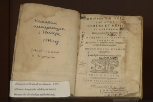 Azərbaycan Milli Kitabxanasında ən qədim kitabın 444 yaşı var - VİDEO