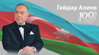 Отмечается 100-летие со дня рождения общенационального лидера Гейдара Алиева 