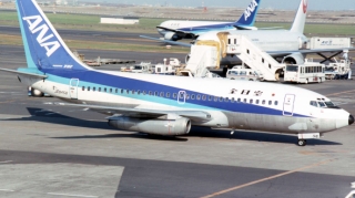 Yaponiyada sistem nasazlığı səbəbindən 150-dən çox reys gecikib 