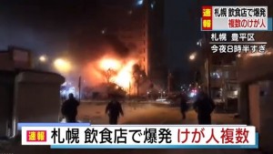 Kafedə partlayış oldu: 42 yaralı