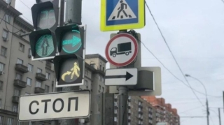 İşıqfora ağ rəng əlavə ediləcək 