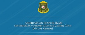 Səfərbərlik və Hərbi Xidmətə Çağırış üzrə Dövlət Xidmətinin iki rayon şöbəsinin rəisi dəyişdirilib