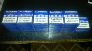 Avtomobilin yanacaq çənində külli miqdarda siqaret aşkarlandı - FOTO + VİDEO