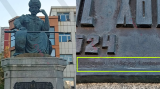 Xətainin heykəlindəki rusca yazı sonradan əlavə edilib? - FOTO