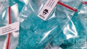 Qaçaqmalçılardan 350 kiloqram metamfetamin maddəsi müsadirə olunub