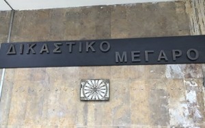 Qanunsuz miqrant daşıyan şəxsə 290 il həbs verildi