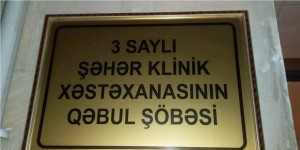 Zabratda avtomobil 26 yaşlı gənci vuraraq xəsarət yetirib