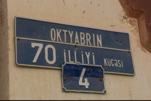 Səngəçalda sovet mənşəli küçə adları var - VİDEO