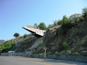 Qəbələ rayonu ərazisində zəlzələ olub