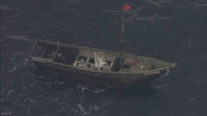 Yaponiya sahillərində KXDR qayığı saxlanılıb