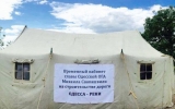 Saakaşvili çadıra köçdü – FOTO