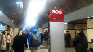 Metrodakı SOS aparatlar nə məqsədlə quraşdırılıb?