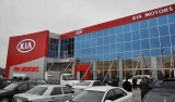 “KİA Motors” satış mərkəzlərini bağlayır - AÇIQLAMA