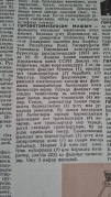 Azərbaycanlı kəndlinin Stalin mükafatı almış ixtirası - FOTOLAR 