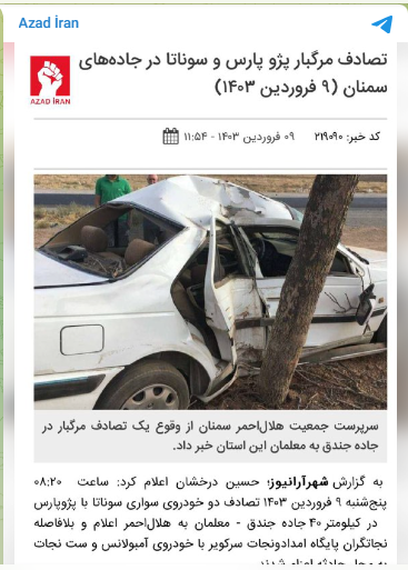 İranda ağır yol-nəqliyyat hadisəsi baş verib, ölənlər var - FOTO 